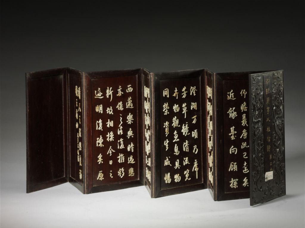 图片[19]-Red sandalwood inlaid with jade Emperor Qianlong’s Eight Pillar Calligraphy Book of Orchid Pavilion-China Archive